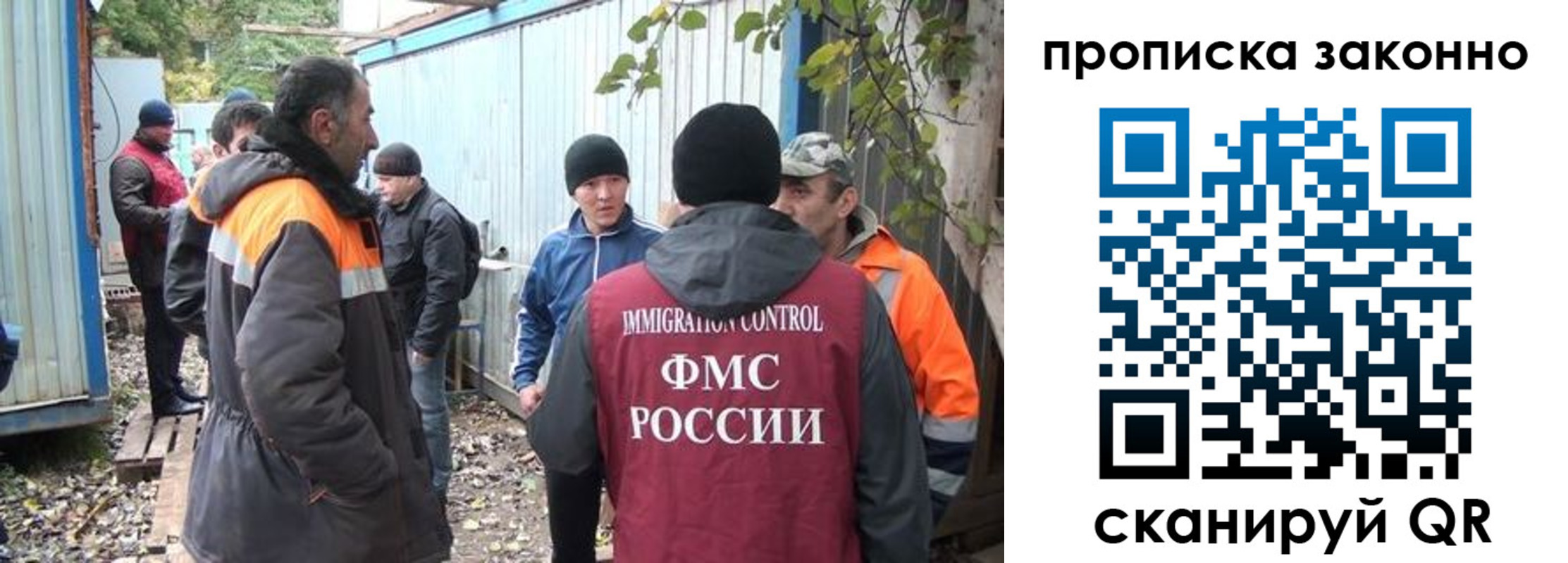 прописка гарантия в Питкяранте