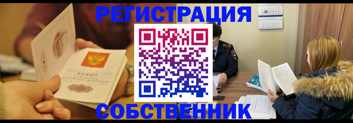 миграционный учет в Питкяранте