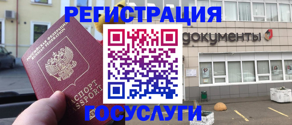 регистрация в Питкяранте