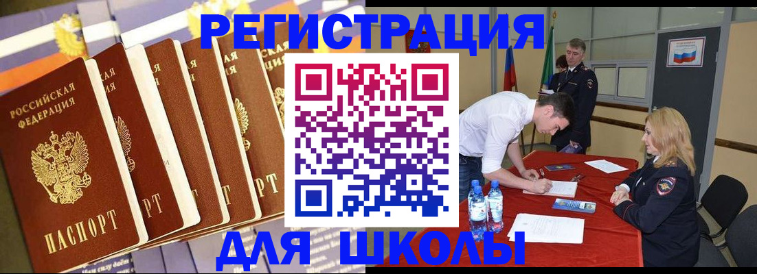 прописка в квартире в Питкяранте