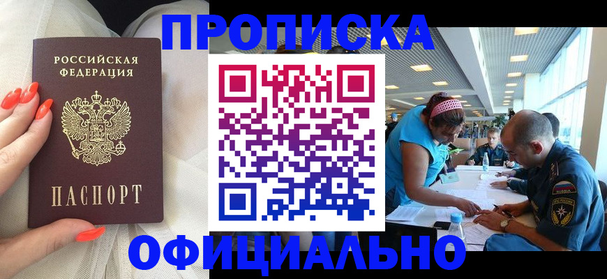 временная регистрация в Питкяранте