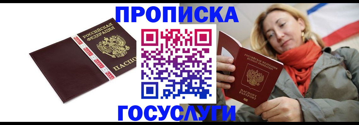 временная регистрация собственник в Питкяранте