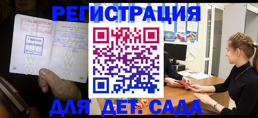 прописка для кредита в Питкяранте